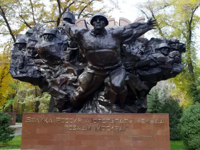 Park of 28 Panfilov Guardsmen